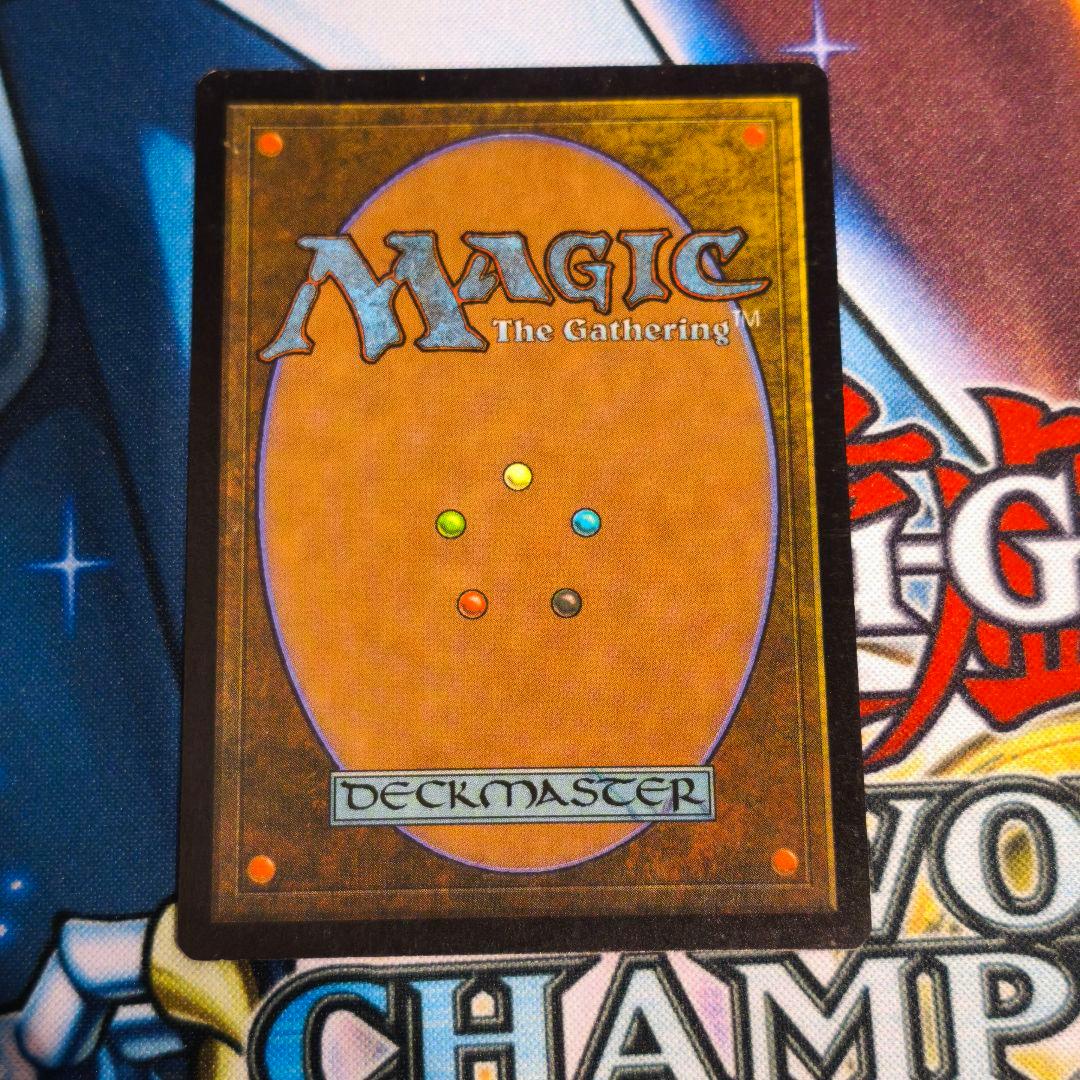 ガイアの揺籃の地 あんしん鑑定利用可能