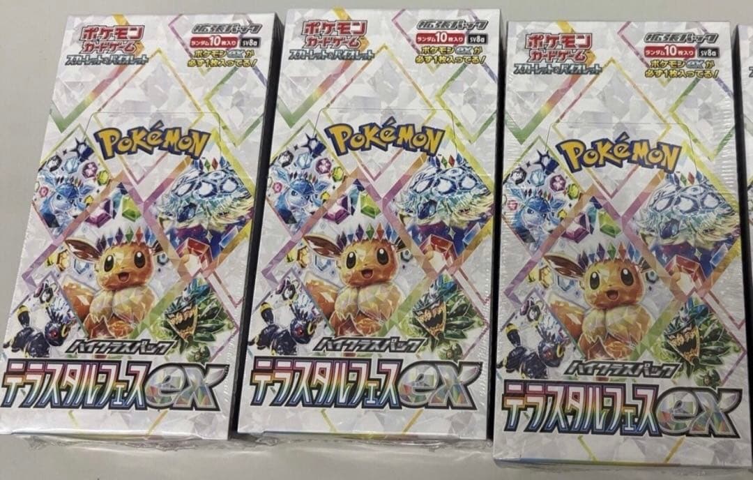 ポケモンカード テラスタルフェスEXシュリンク付き　3BOX