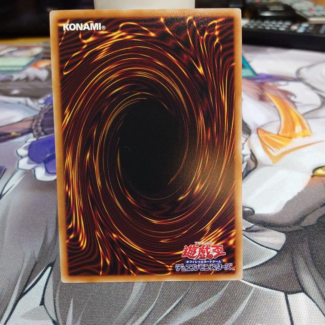 り*け様 巳剣 ミツルギ 天叢雲之巳剣 天羽々斬之巳剣 巳剣降臨　シークレット