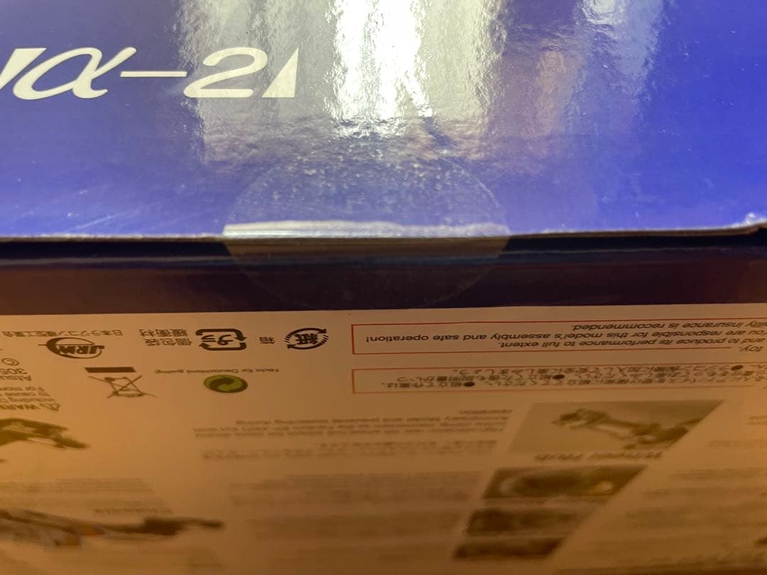 【新品未開封】京商 30639 1/12 プラズマMK3 リミテッド α-2