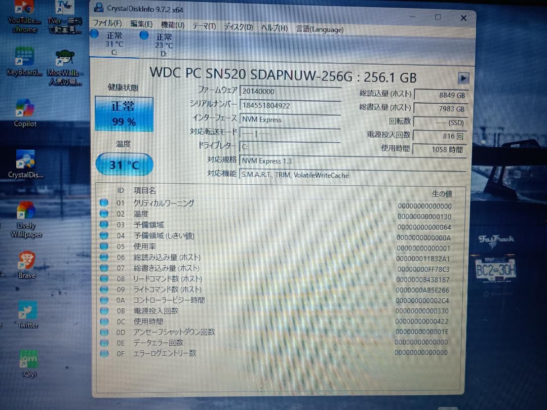 大特価！爆速SSD2つ512GB 256GB メモリ20GB 本体 美品