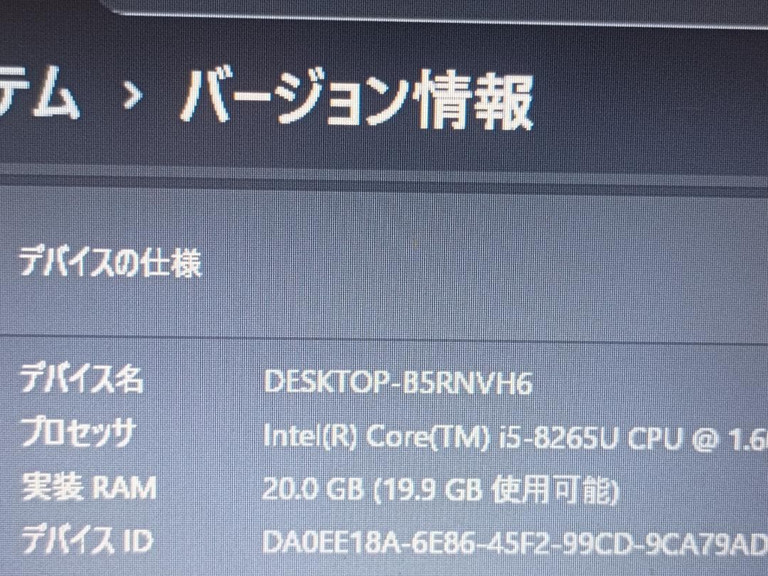 大特価！爆速SSD2つ512GB 256GB メモリ20GB 本体 美品