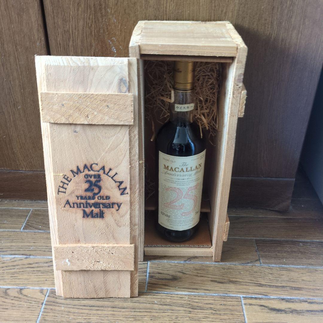 OWL THE MACALLAN 25年 アニバーサリーモルト