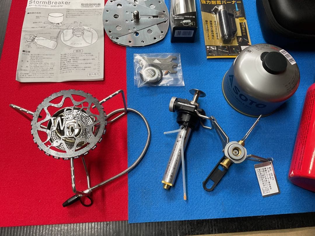 SOTOストームブレイカー保管ほぼ未使用品、付属品多数付きお買い得セット