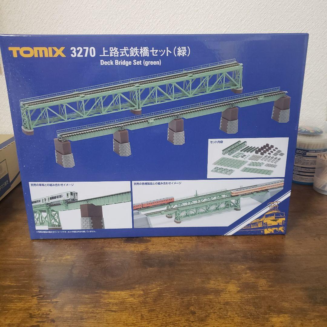 TOMIX 3270 上路式鉄橋セット (緑)　②