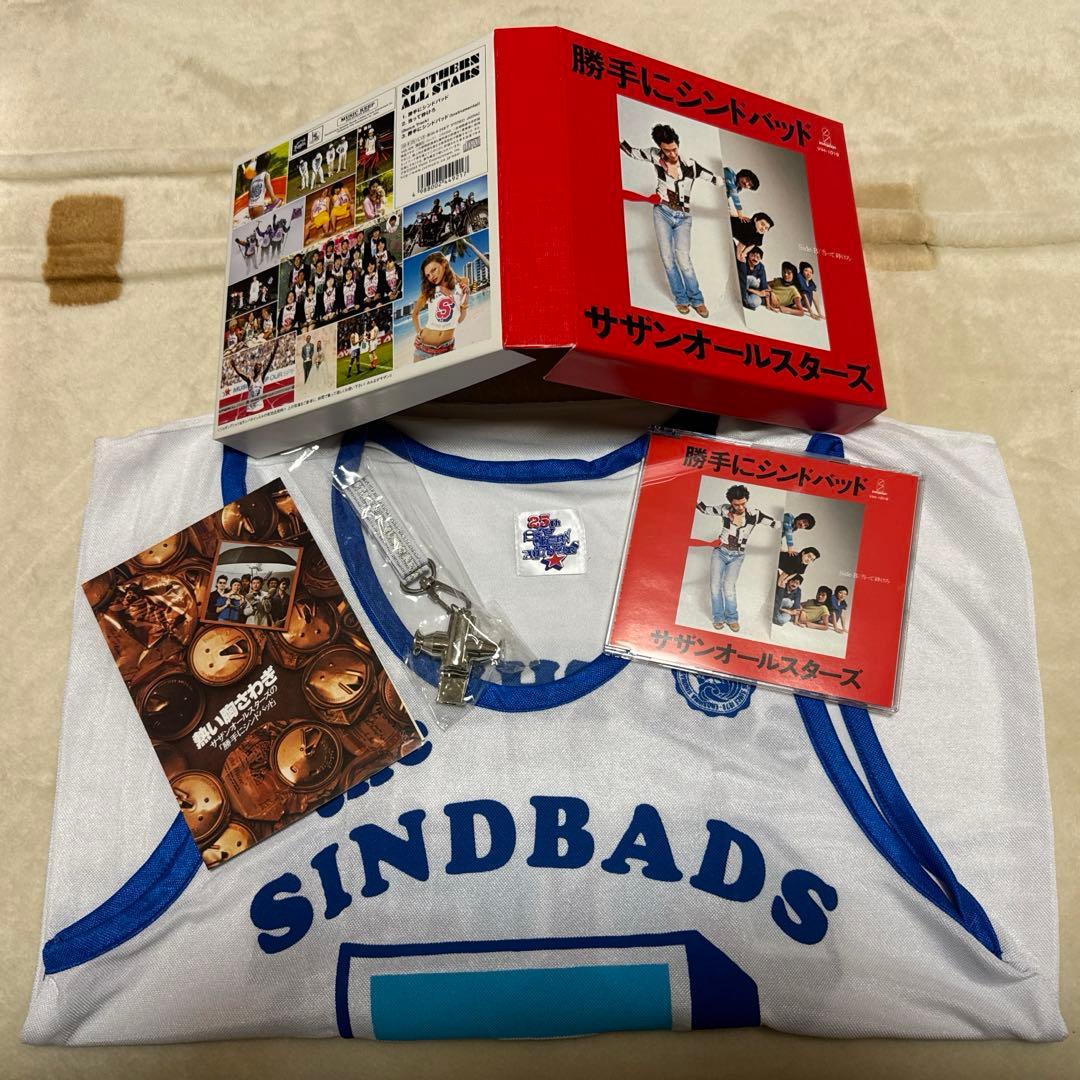 サザンオールスターズ 25周年グッズ 限定品 セット