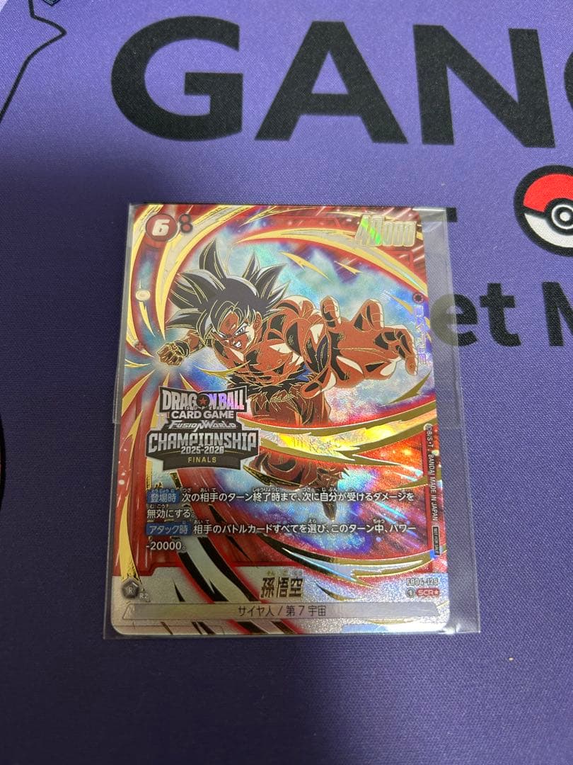 フュージョンワールドチャンピオンシップ日本決勝best32 孫悟空sec