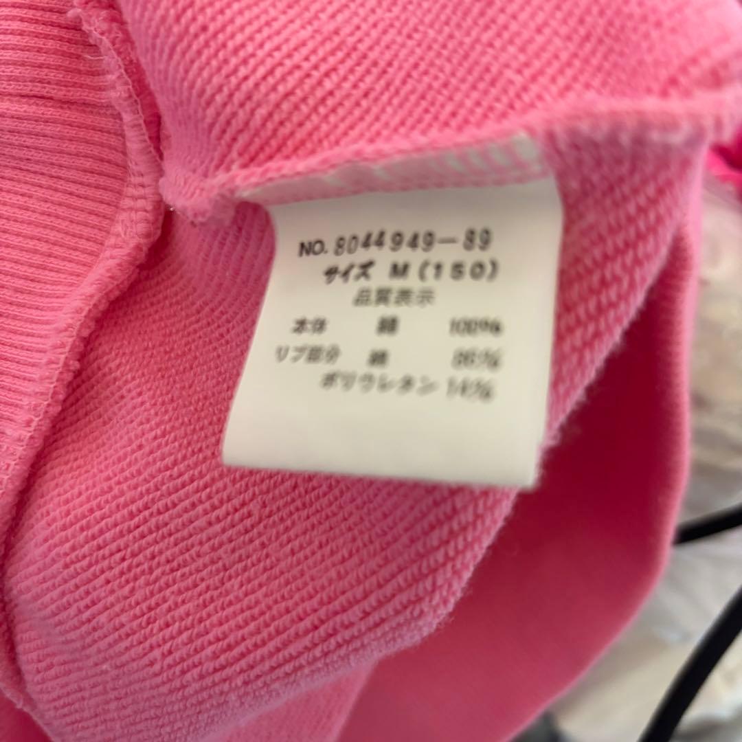 メゾピアノ　ベリエ　ピンクのトレーナー　M 150