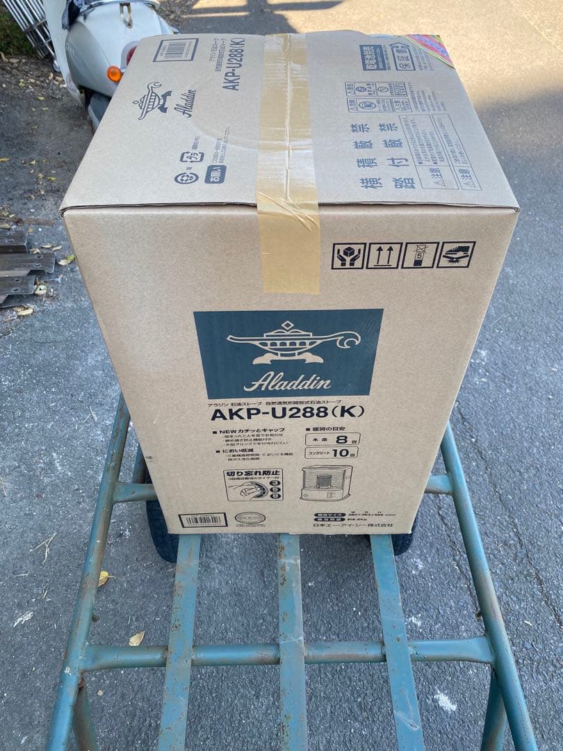 Aladdin AKP-U288(K) ストーブ 8-10畳