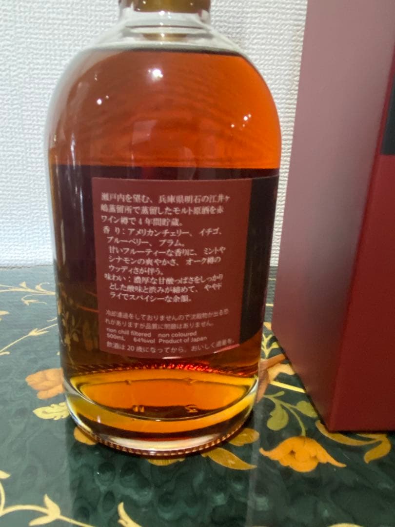 終売品　あかしシングルモルトウイスキー 赤ワイン樽4年熟成 カスクストレングス