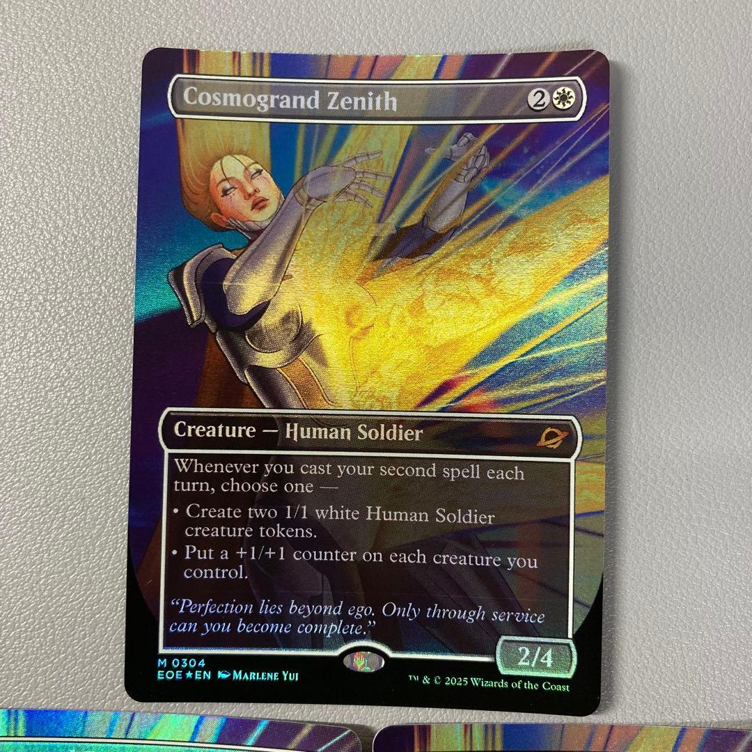 MTG EOE コスモグランドの頂点 英語版 FOIL ボーダーレス 3枚セット