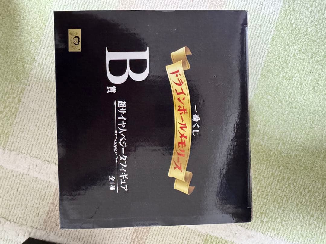 超サイヤ人ベジータ フィギュア　メモリーズ　1番くじ　B賞