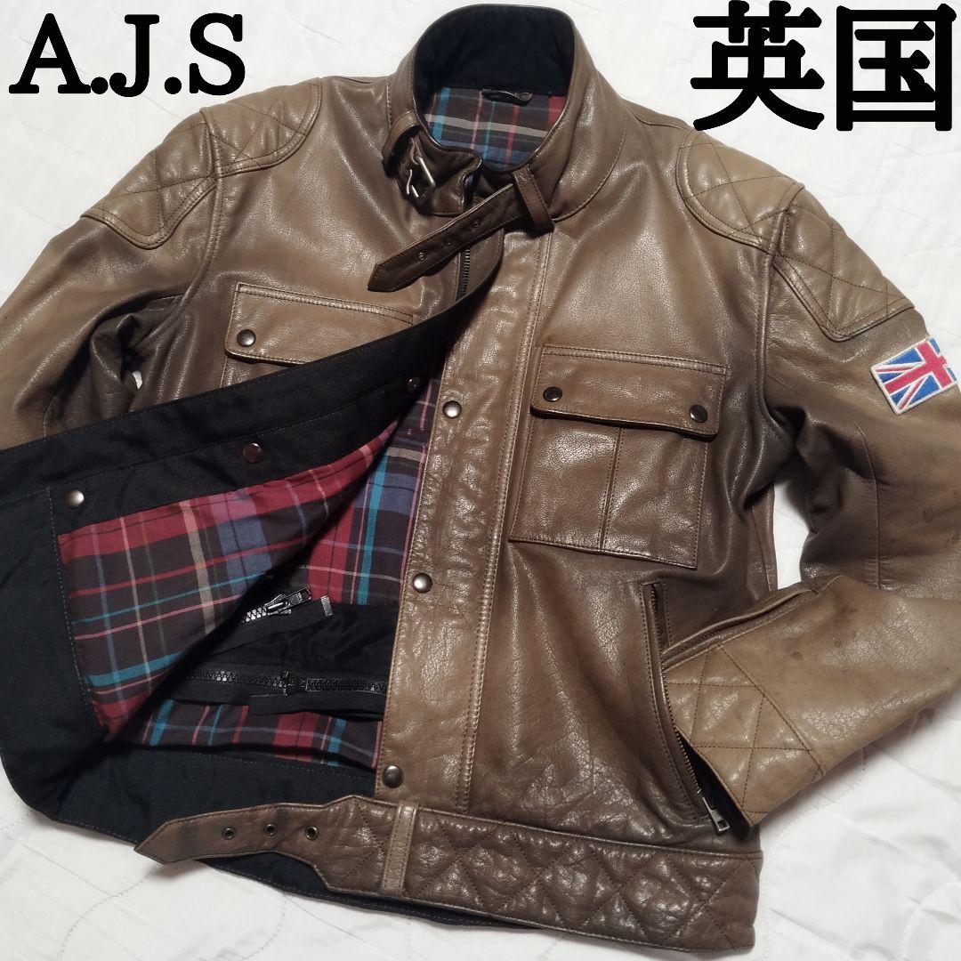 A.J.S 英国ライダースジャケット レザージャケットブラウン イギリス 茶色