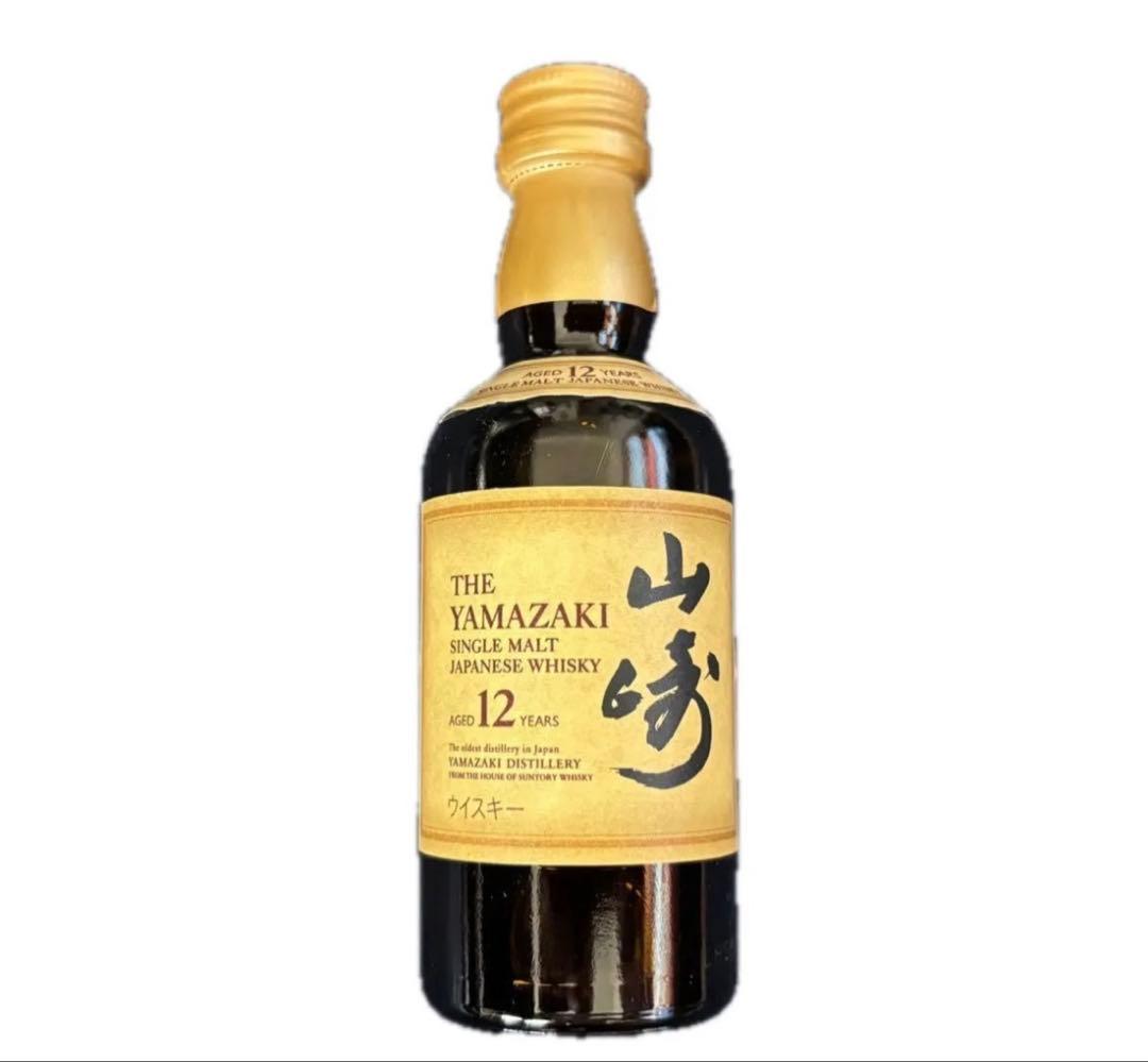 山崎、白州、響、山崎12年ミニボトル　セット