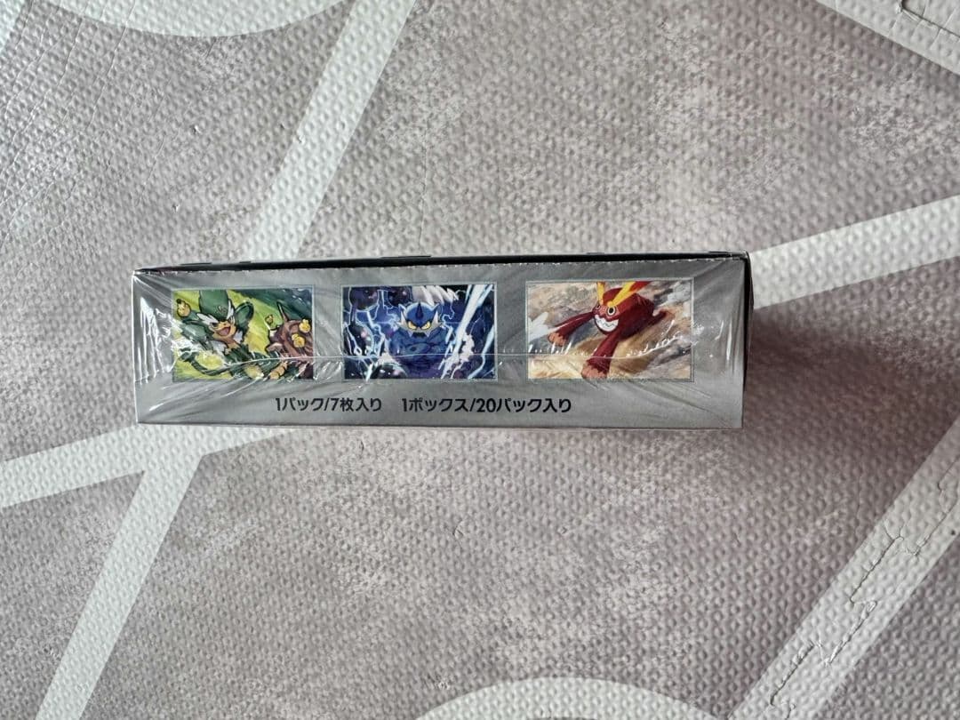 ポケモンカードゲーム ブラックボルト BOX シュリンク付き