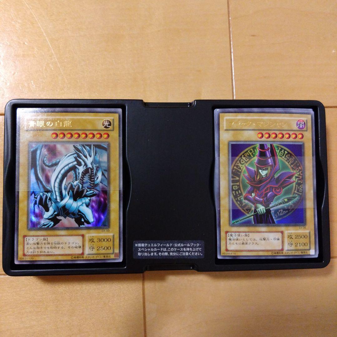 遊戯王カード　デュエルモンスターズ　EX-R