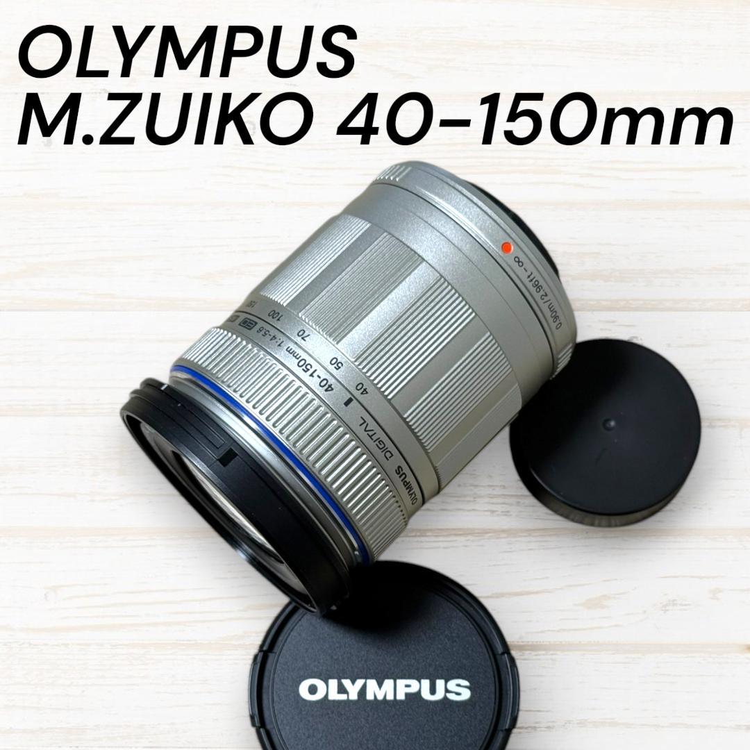 オリンパス 望遠ズームレンズ M.ZUIKO 40-150mm シルバー