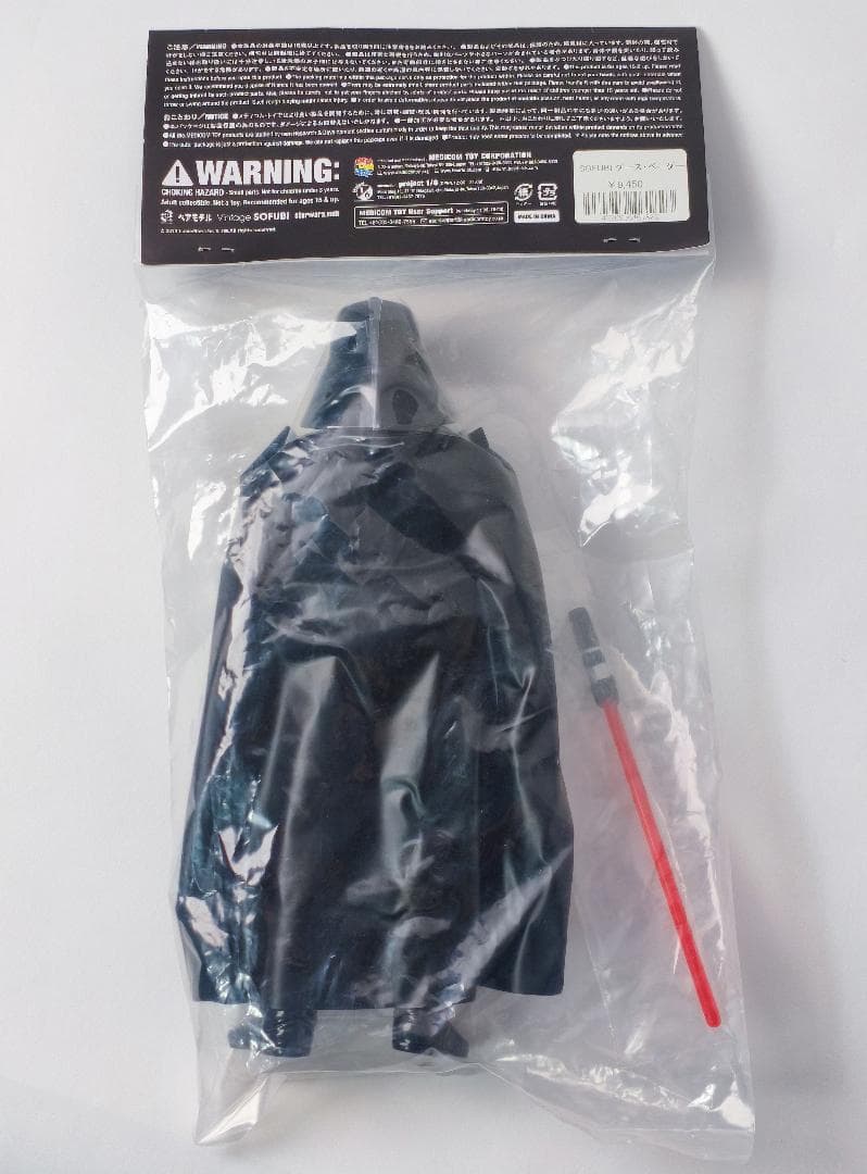 メディコム・トイ ベアモデル STARWARS ソフビ ダースベイダー