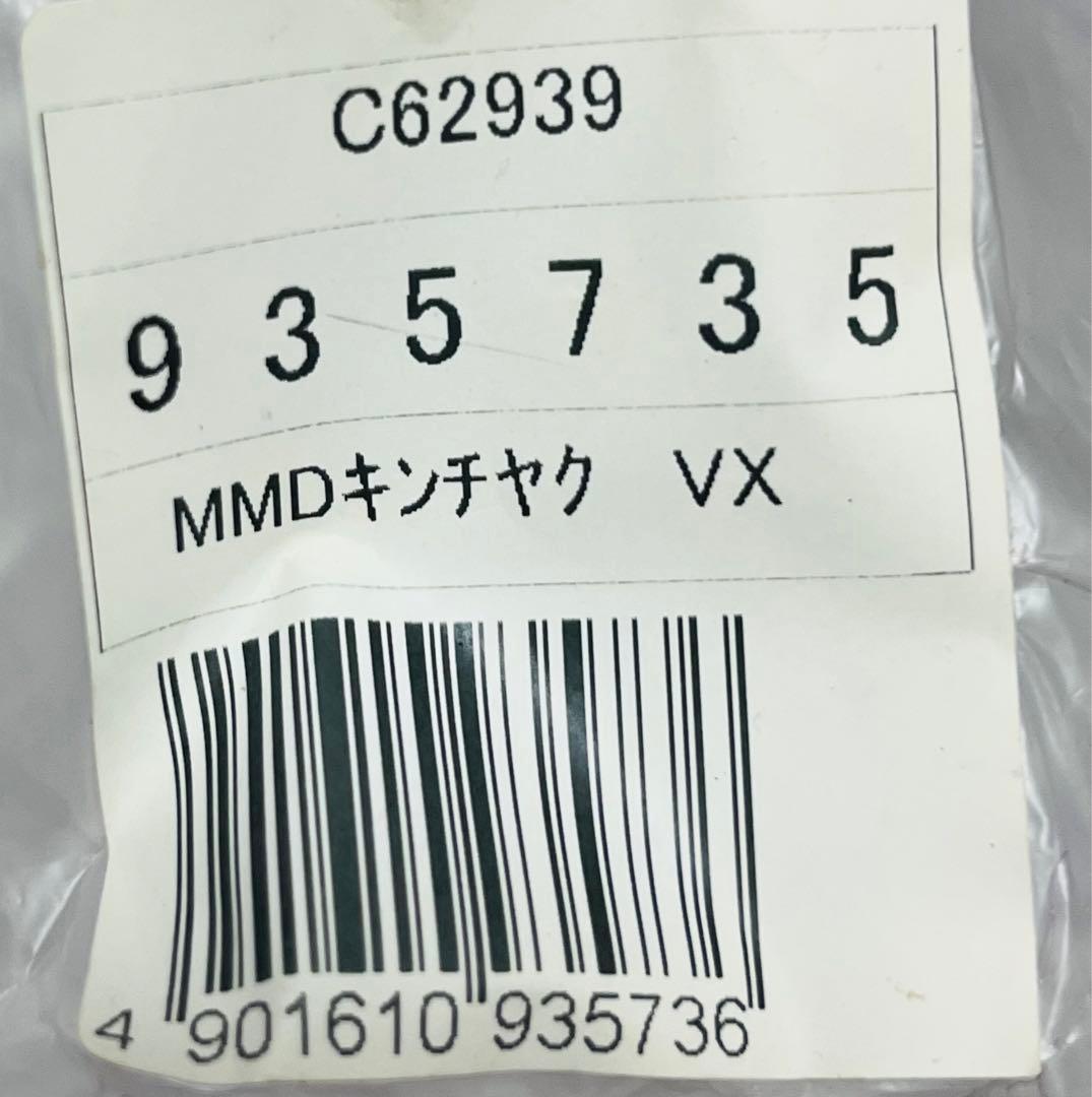 マイメロディ マイメロ vivitix 限定 いっぱいリボン 巾着 新品タグ付き