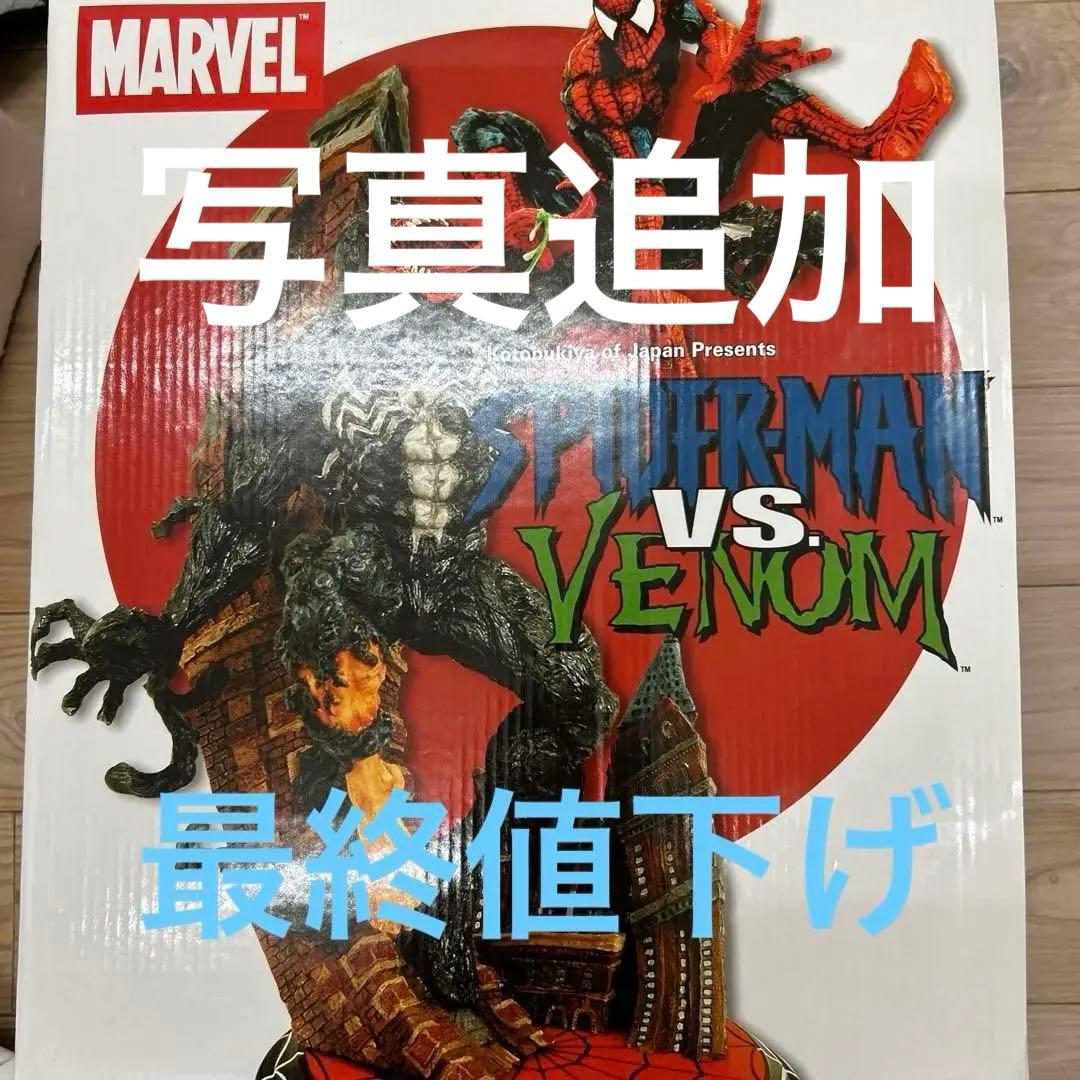 コトブキヤ　スパイダーマンvsヴェノム　フィギュア