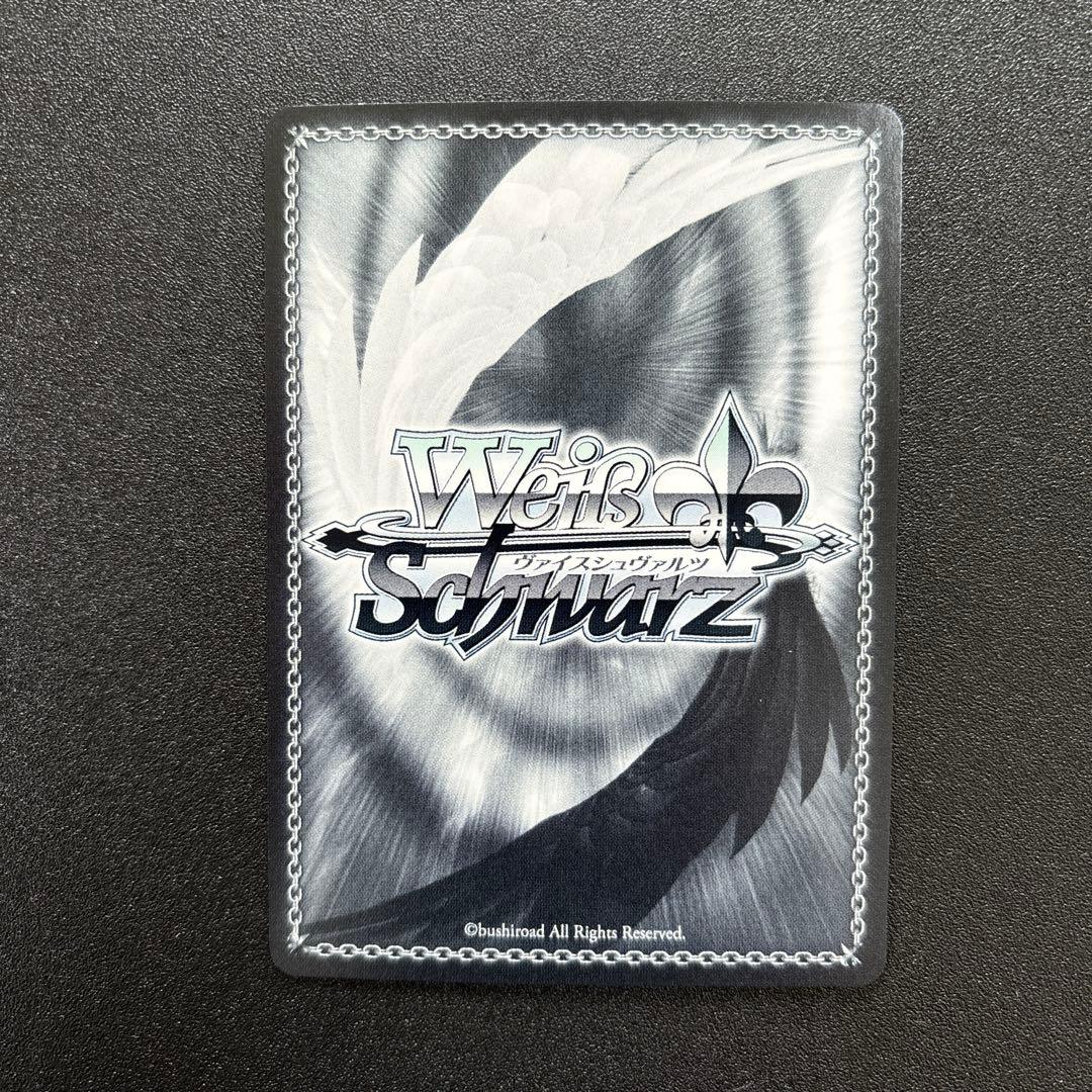 ヴァイスシュヴァルツ 目標に向かって 三雲 修 OFR ワールドトリガー