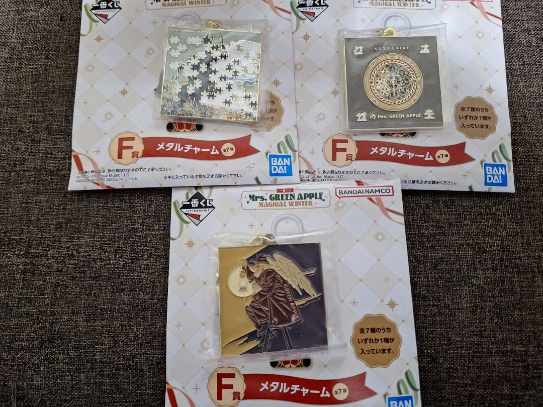 Mrs. GREEN APPLE　一番くじ　まとめ売り