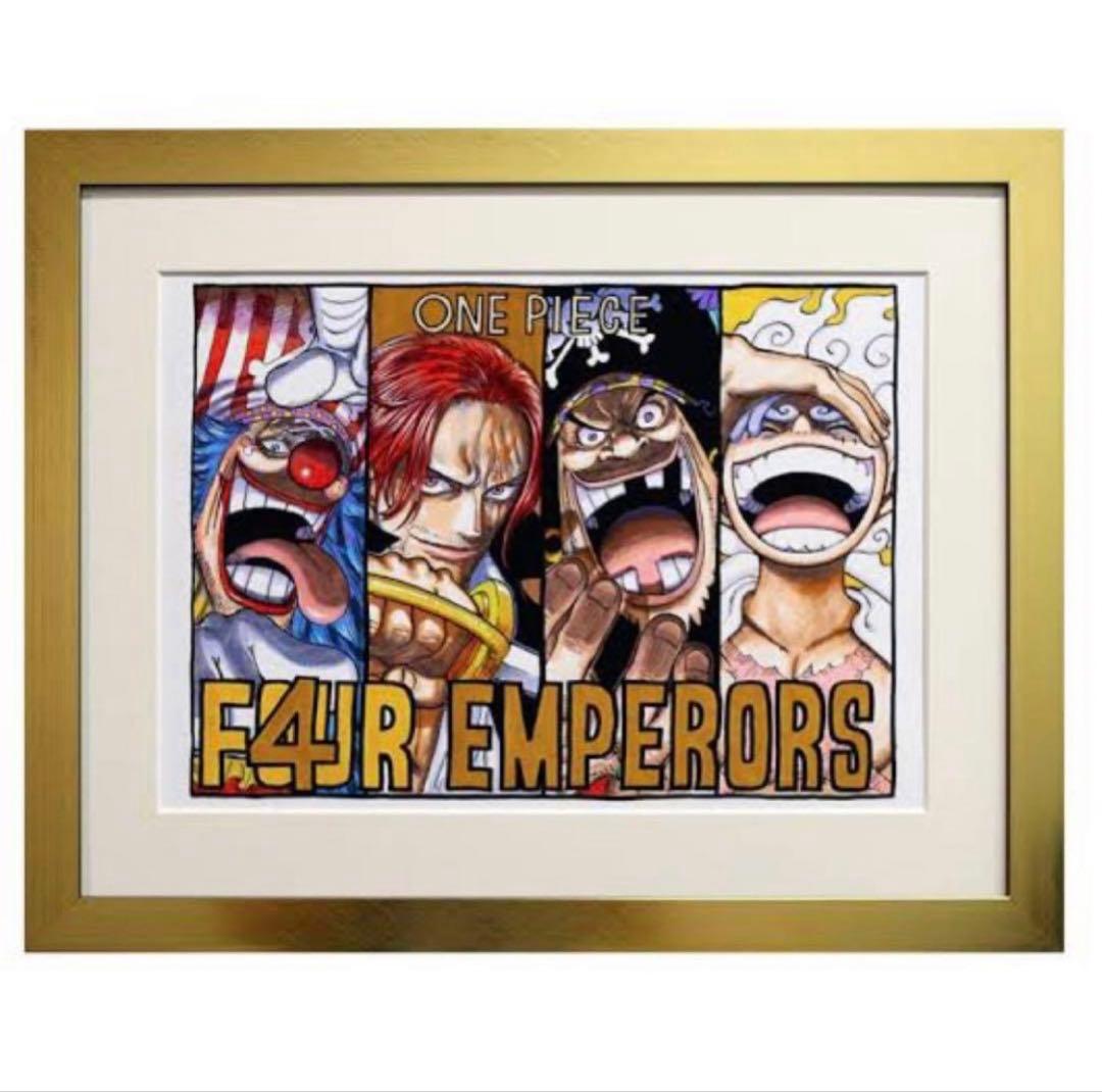 ワンピース　新四皇 複製原画 （週刊少年ジャンプ2022年34号掲載）