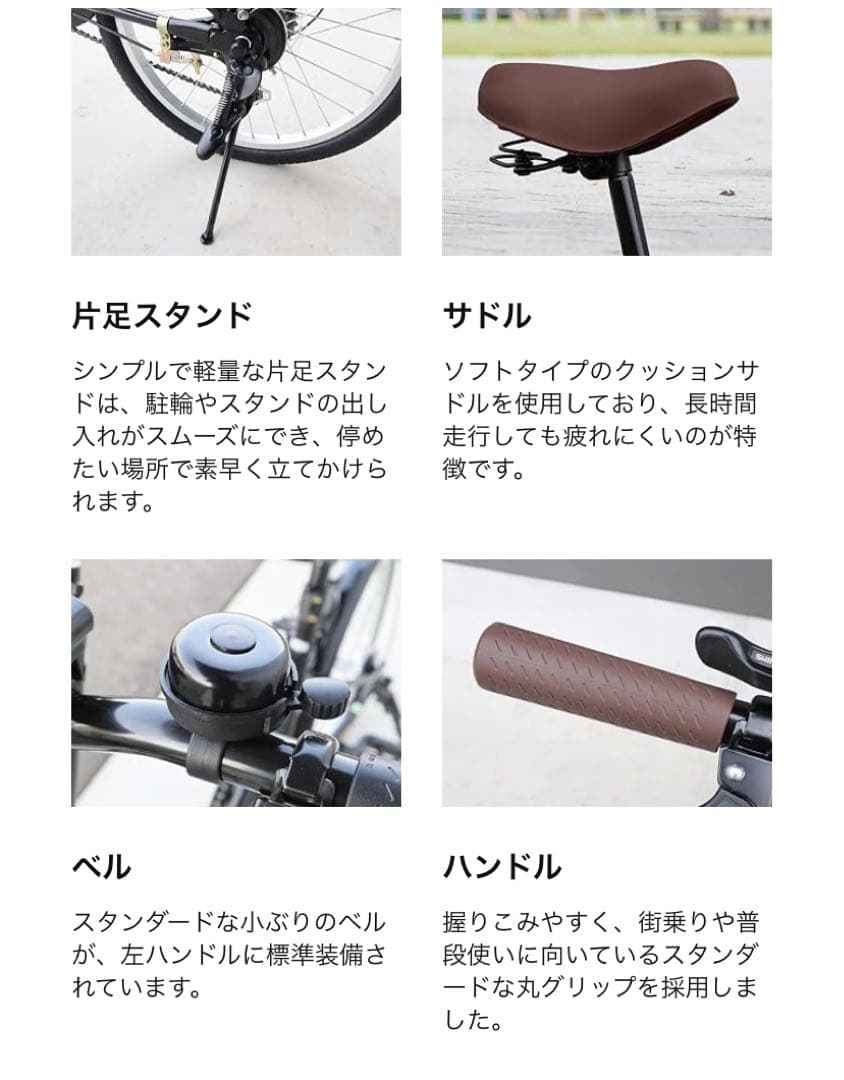 FREE STONE 折りたたみ自転車 ホワイト