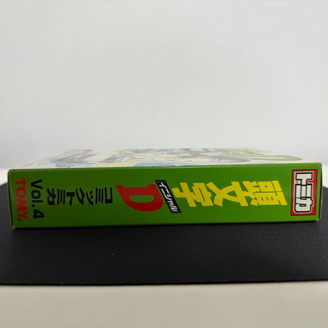 【未開封品】頭文字Ｄバトルスペシャル コミックトミカ vol4