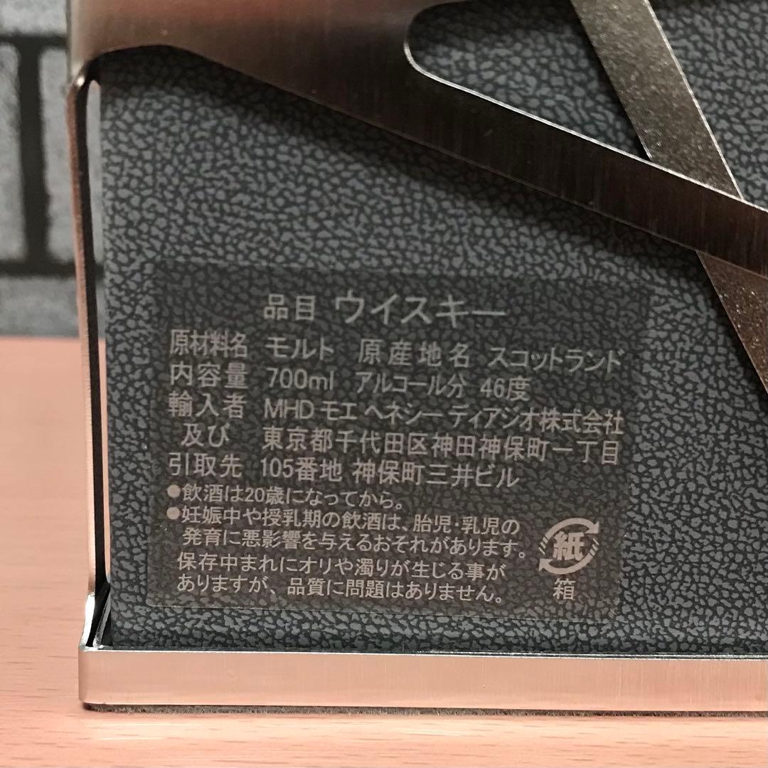 【希少】【新品未開封】アードベッグ 25年