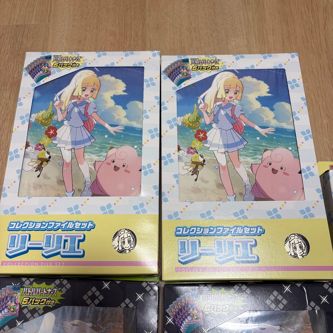 【初回生産版】ポケモンカードゲーム　ファイルセット　リーリエ3個　N2個セット