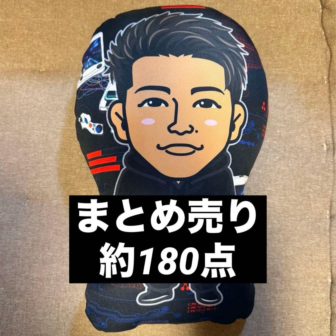 THE RAMPAGE 武知海青 グッズまとめ売り約180点