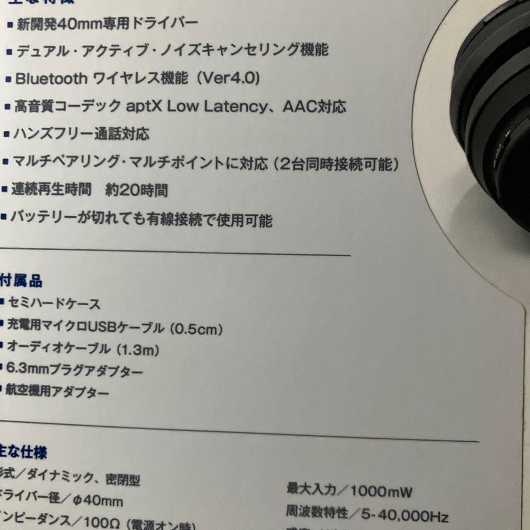 ヘッドホン DENON AH-GC20