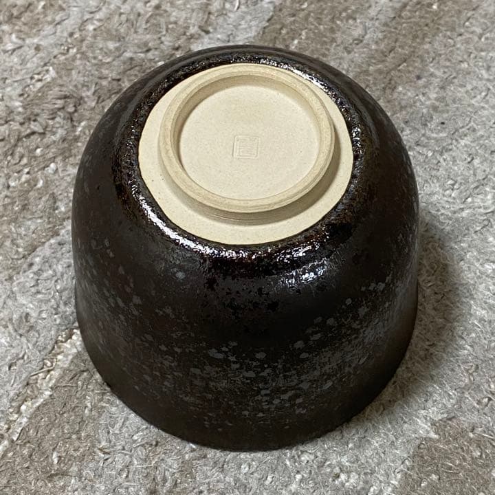 お茶碗　茶道具　明石昇造