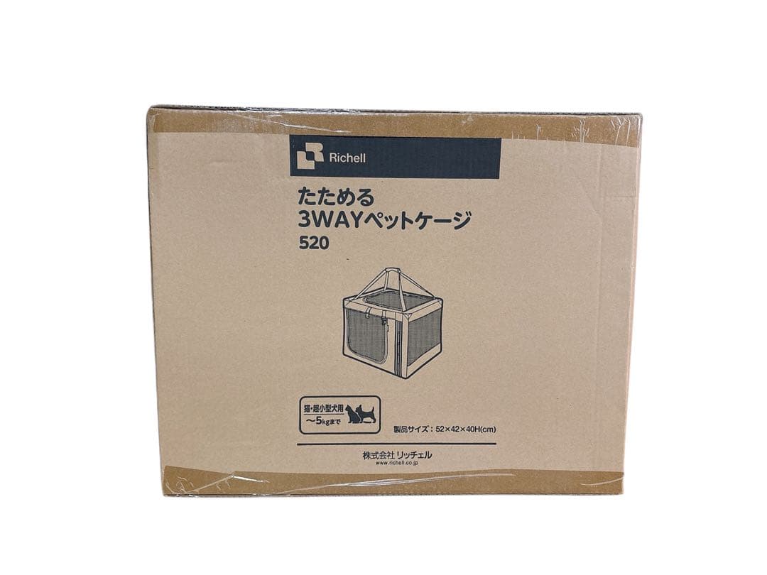 新品　未開封　リッチェル たためる3WAYペットケージ 520