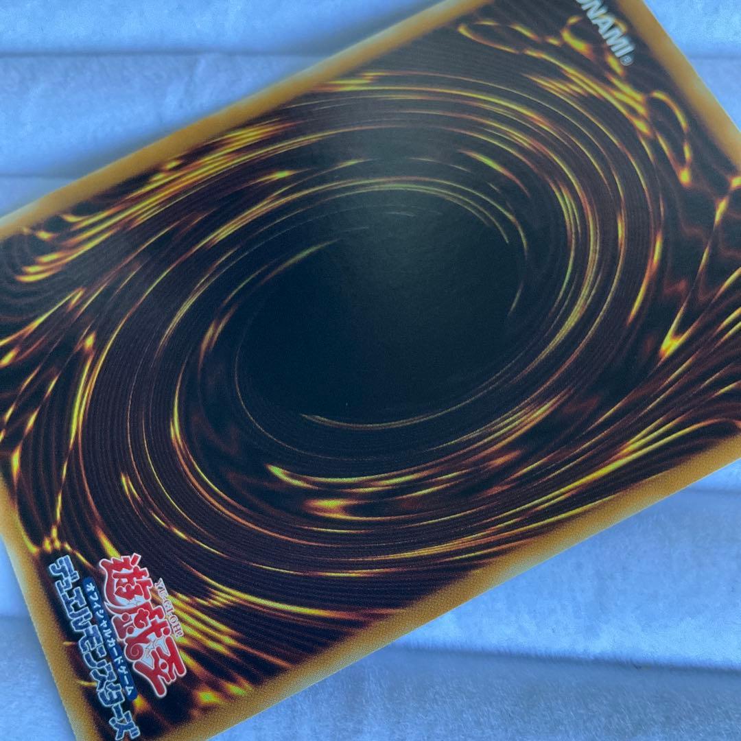 遊戯王　究極宝玉神レインボードラゴン　レリーフ