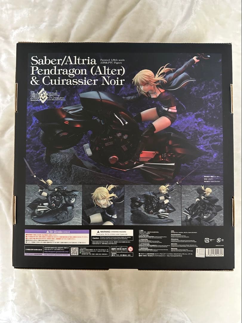 FGOセイバーオルタ＆キュイラッシェノ ワール 1/8スケールフィギュア