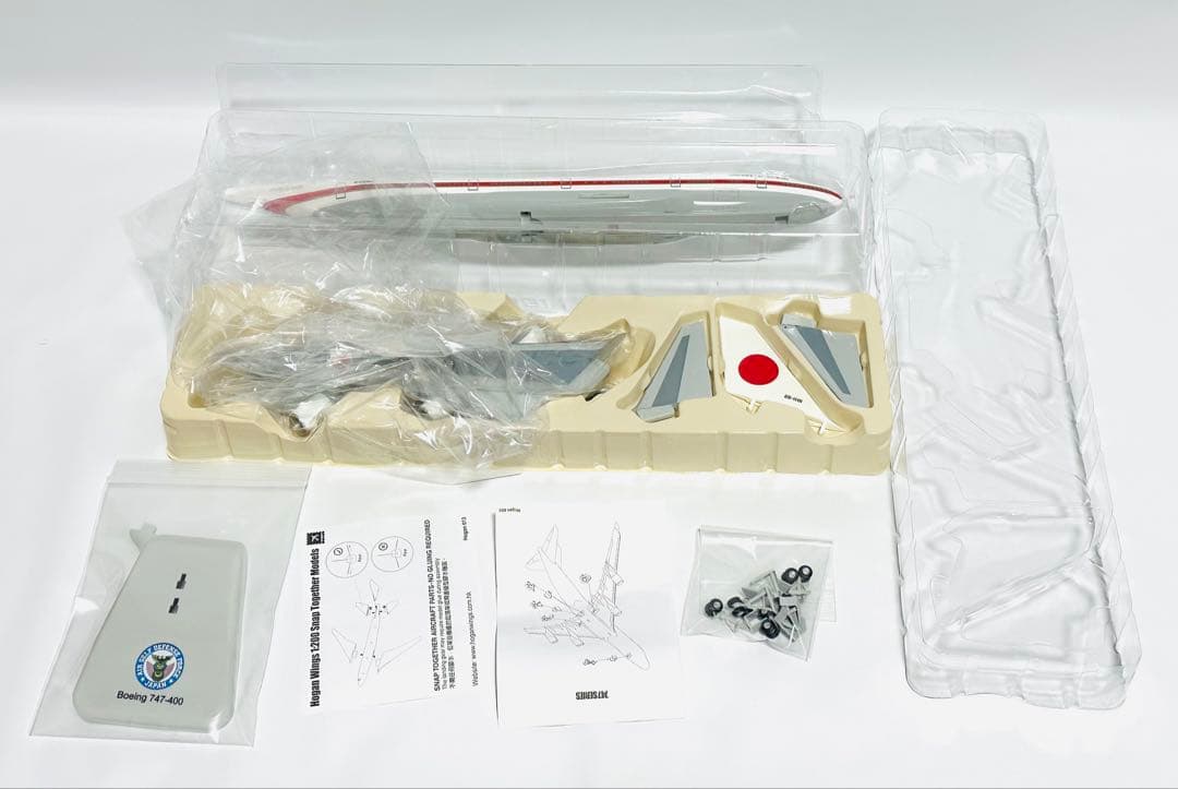 hogan 1/200 B747-400 日本政府専用機