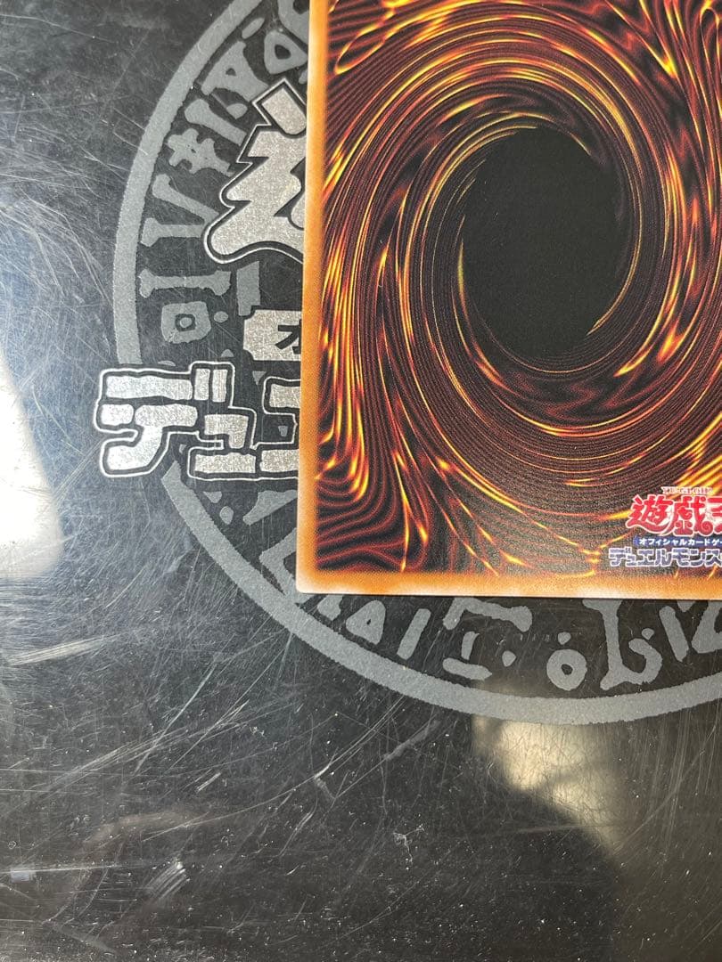 遊戯王 サンダーボルト イラスト違い 25thシークレット