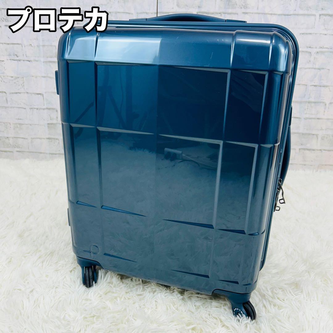 美品 PROTECA プロテカ スタリアCXR キャリーケース 4輪 ビジネス