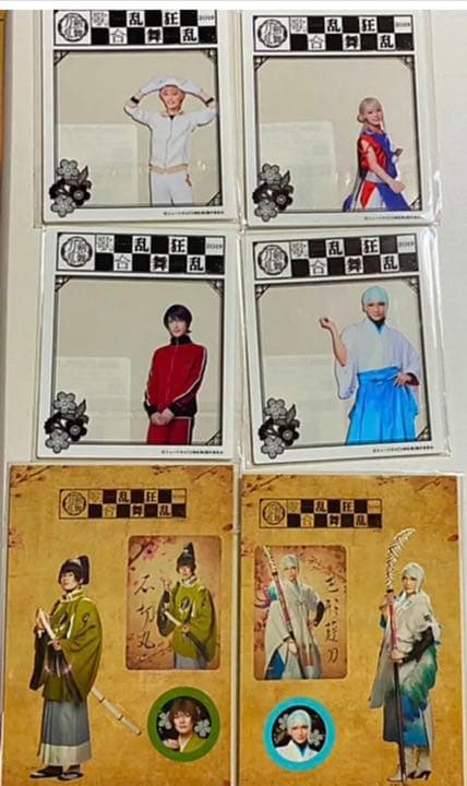 刀剣乱舞 刀ミュ 幕末天狼傳 歌合 DMMスクラッチ