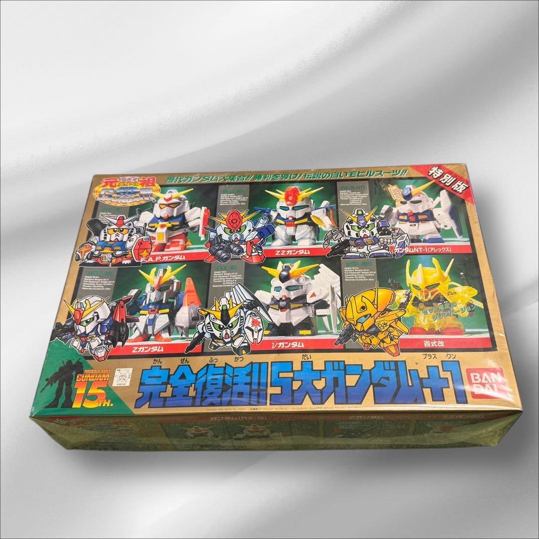 当時物 元祖SDガンダム 完全復活！！　5大ガンダム＋1