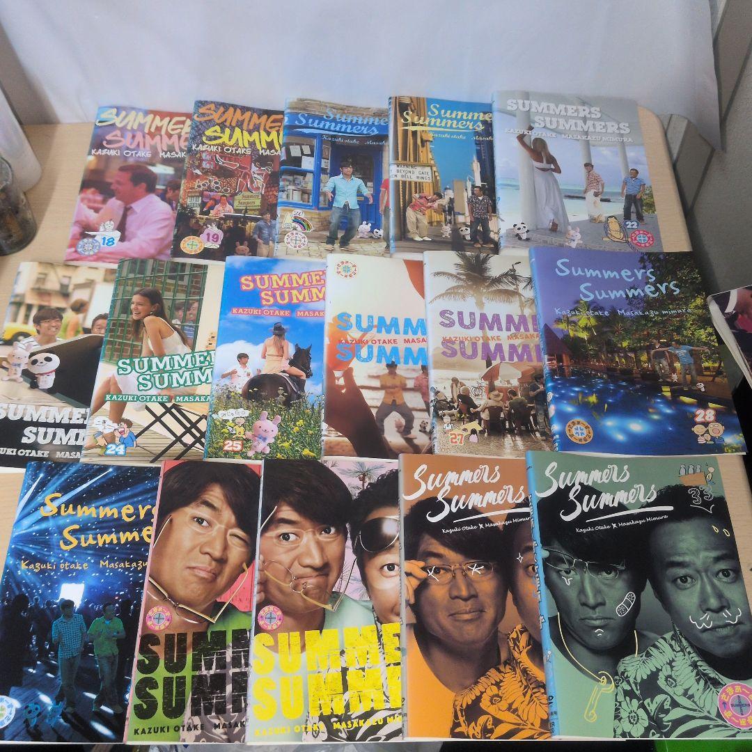 さまぁ〜ず×さまぁ〜ず DVD1~33巻セット