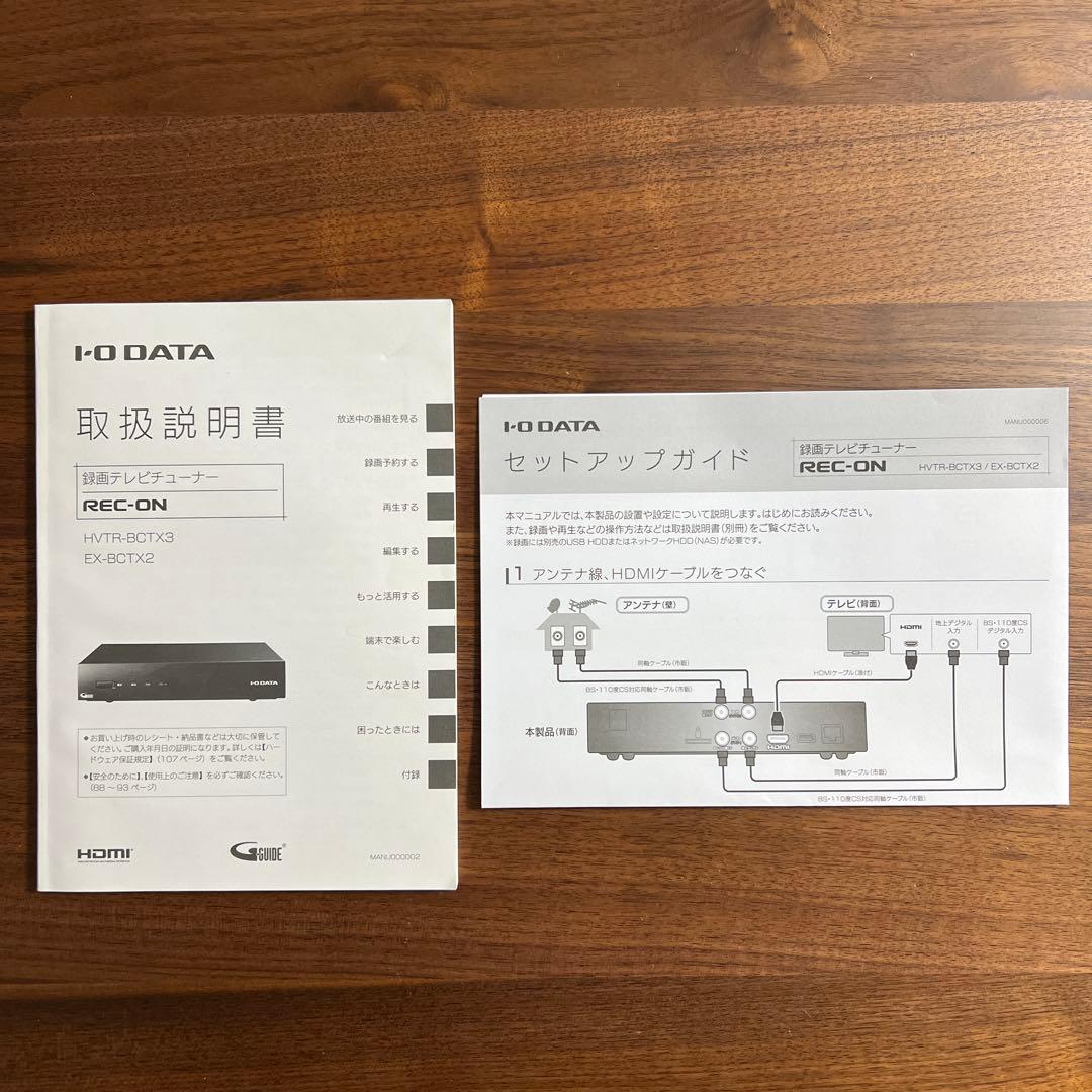 I-O DATA REC-ON テレビチューナー 本体