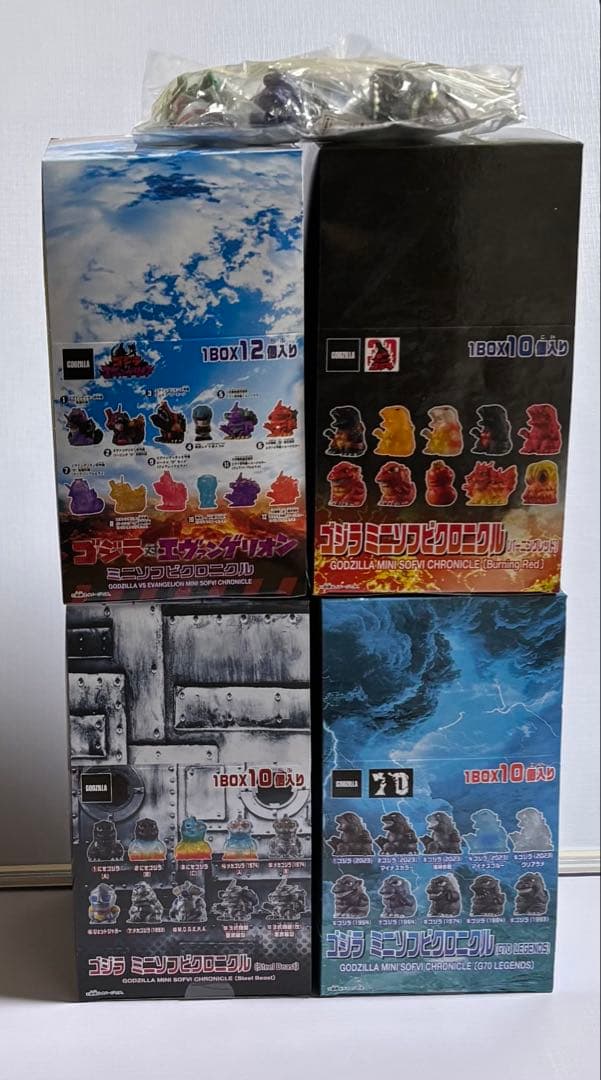s*h様 ゴジラ⭐︎ミニソフビクロニクル⭐︎未開封セット