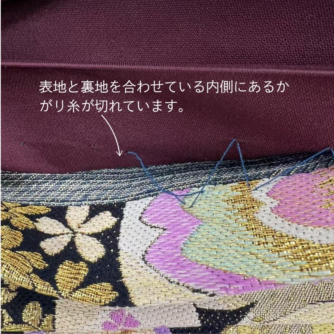 【お得品】 振袖セット 成人式 正絹 振袖 花柄 桜 赤 S87 ●