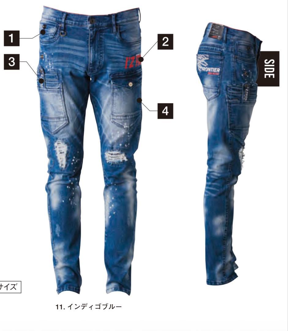 アイズフロンティア７３５０ＳデニムＧ　Ｓ寸カーゴパンツ７３cm上下組インディゴ