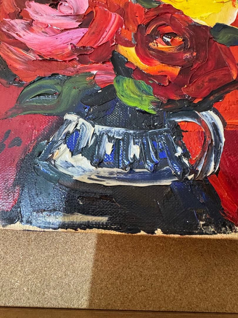 真作」湯浅洋子「花」油彩画　額装　サイン有り