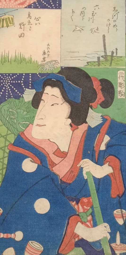 浮世絵版画、なぞ合三十六句豊原国周画、慶応3年出版（1867)