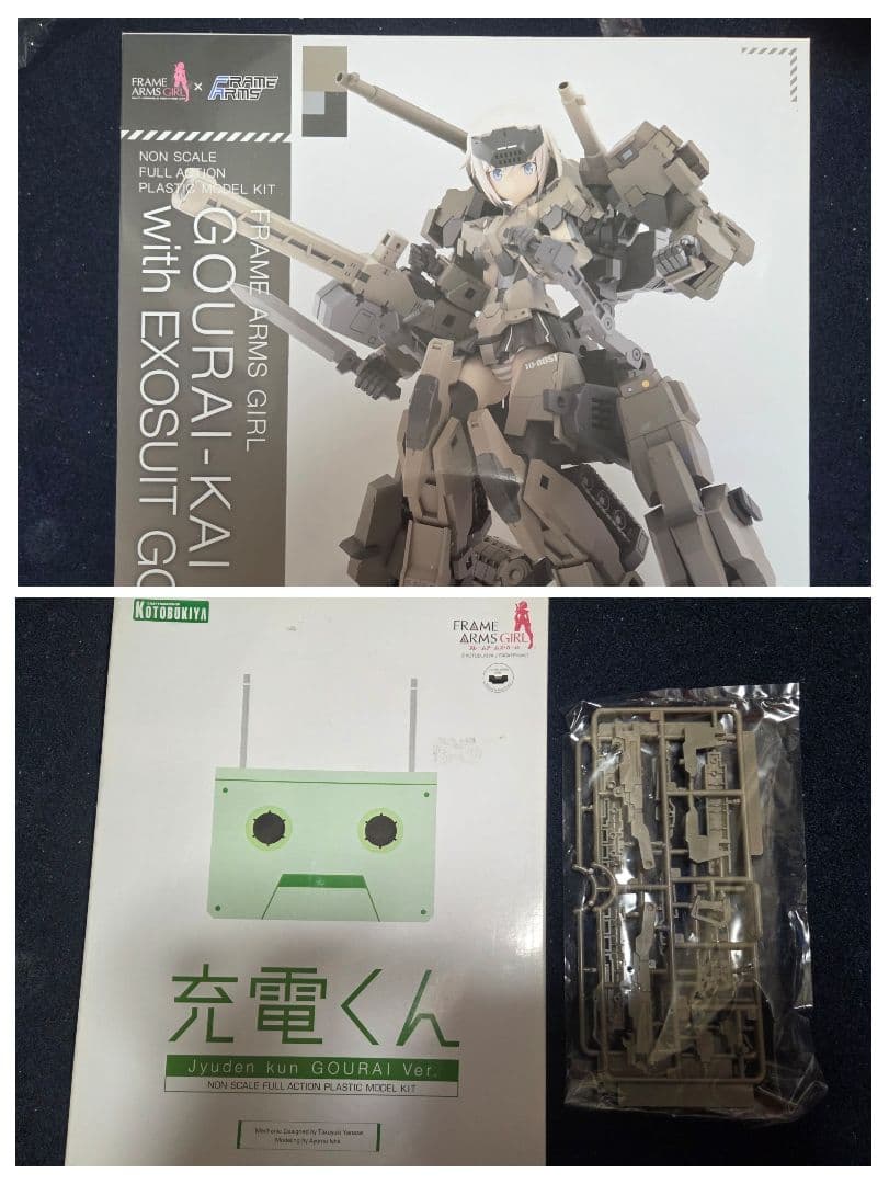 フレームアームズガール スティレット